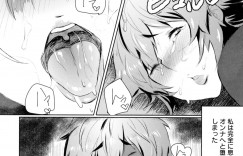 【エロ漫画】日曜に夫が会社の同僚たちとツーリングに出かけてしまい、息子と二人きりで過ごすことになったむちむち爆乳人妻…お風呂に入っている時に服の臭いを嗅いでいる息子の姿を見てしまい息子から告白されフェラチオをしてあげることにした彼女は、そのままバックで近親相姦中出しセックスへ！【秋草ぺぺろん：ママはむちむちロードレーサー】