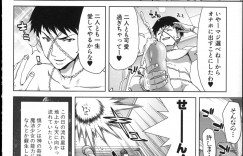【エロ漫画】旦那の弟に正体がバレてしまい弱み握られ性の玩具にされる人妻巨乳美女…手マンクンニでＧスポット刺激し焦らしイカサレまくりで愛液ダダ漏れでチンポ懇願【堀博昭：犯されてますよ！アオイさん】