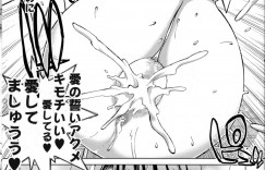 【エロ漫画】快楽堕ちして男と不倫セックスし続ける淫乱ムチムチ人妻…彼女は彼に巨根で中出しされてはアヘ顔でアクメ絶頂する！【堀博昭：犯られてますよ！アオイさん 白鳥葵の場合】