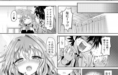 【エロ漫画】突然転校してきたオッドアイの巨乳ハーフJK…彼女の正体を探るために色々と調査をし最後はエッチな身体検査で中出しセックスをする【神谷ズズ：突然だが転校生は○○かもしれない】