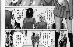 【エロ漫画】高価な首輪をもらって喜ぶ褐色系のメイド…キスをされてそのまま生ハメいちゃラブセックスしちゃうと好きを連呼されながら大量中出しされちゃう【西川康：黒妖精】