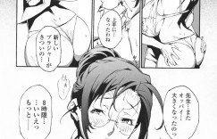 【エロ漫画】ショタ生徒を誘惑しちゃう淫乱巨乳の女教師…乳首舐めやクンニをされてトロ顔で生ハメ中出しセックスで淫乱堕ちしちゃう【みうらたけひろ：7th Period】