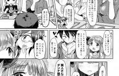 【エロ漫画】雨宿りをしていると性転換をして誘惑しちゃう淫乱お姉さん…ご奉仕フェラをして生ハメ中出しいちゃラブセックスで絶頂アクメ堕ちしちゃう【神谷ズズ：おらんらいんマリッジ】