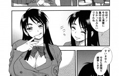 【エロ漫画】ショタを襲っちゃうエロかわいいお嬢様の美女…逆レイプに手コキしてトロ顔に筆下ろししちゃう！【しのざき嶺：お願いエリカ様】