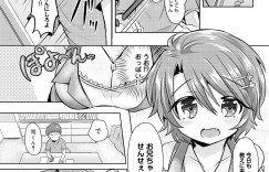 【エロ漫画】兄に拘束されてくすぐられちゃう淫乱妹…生ハメチンポを挿入されて騎乗位で生ハメ中出し近親相姦セックスしちゃう【神谷ズズ：見た目とは限らない!?】