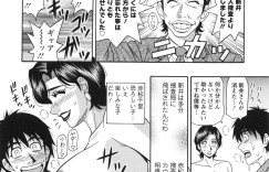 【エロ漫画】超能力で洗脳されてエッチしちゃうムチムチ巨乳のお姉さん…顔面騎乗位と騎乗位で生ハメ中出しセックスで淫乱堕ちしちゃう【尾崎晶：エロ・スケベ・パワー！E・S・P！2】