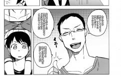 【エロ漫画】荷物が送られてきて箱の中から性処理してくれるムチムチ巨乳のアンドロイドお姉さん…ご奉仕フェラで口内射精をすると生ハメ中出しセックスで絶頂アクメ堕ちしちゃう【ふくまーや：サクラ】