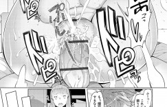 【エロ漫画】援交のフリしてお金を荒稼ぎする巨乳JKの妹…キモい兄に脅され躾けとして何度も無理矢理中出しセックス【EBA:黒い躾】