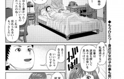 会社の倒産で落ち込み悩みを聞いてくれた彼にエッチをねだる彼女。手マンや乳首舐めをして69で舐め合うと生ハメしてイチャラブセックスで絶頂しちゃう