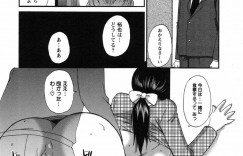 夫の誘いを断って義息子の前で全裸になる巨乳義母…性奴隷にされている義母は愛情証明のため中出しセックスする！