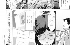 【エロ漫画】ライブが大盛況だと思われていたアイドル達…そこに彼女たちに裏切られたという怨念を持ったファンが黒タイツの化け物として現れ、ステージ上で触手で彼女たちを陵辱する。それに釣られたファンたちは彼女たちを輪姦