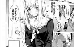 【エロ漫画】先生とエッチな補習授業をする美少女JK…目隠しで調教されてフェラや騎乗位で生ハメいちゃラブセックスしちゃう