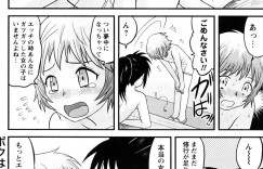 射精をしてしまった男の娘をトイレに連れ込み手コキで性処理してあげるお姉さん…そのまま騎乗位で生ハメしてイチャラブセックスで筆下ろししちゃう