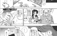 整体マッサージで拘束されちゃう人妻…乳首責めや手マンをされてトロ顔になると義父が乱入してきて極太チンポで生ハメ中出しされてメス堕ちしちゃう