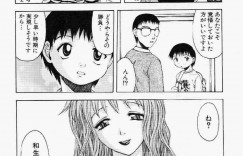 息子にチンポに興奮しちゃう淫乱巨乳の母親…ご奉仕フェラをして生ハメ中出し近親相姦せっくすしちゃう