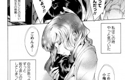 父親の病気を治すためお金が必要となり、体を売るお姉さん…客に指名され一夜を過ごすこととなったのだが、買われた客を満足させるどころか、逆に怒りを買ってしまい中出しレイプされちゃう