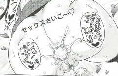 演劇部の眼鏡JKがヒロインに抜擢され恋人役のキモデブ先輩と夏休みの間恋人を演じプリクラ機内でAFする！