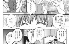 両親の寝室で彼を誘惑して逆レイプしちゃうお姉さん…ご奉仕フェラをして生ハメ中出しいちゃラブセックスしちゃう