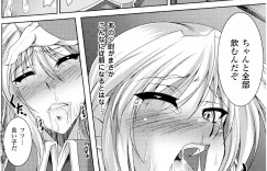 上官に調教されちゃう巨乳の女兵士…おっぱい揉みや騎乗位で生ハメ中出しセックスで絶頂イキしちゃう