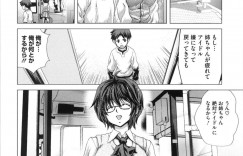 昔からの夢だったアイドルの最終選考に合格したJKはいちゃラブセックスで快楽堕ちしちゃう…ツンデレ弟が合格祝いにお風呂場まで背中を流しに来てくれて喜ぶJK姉は、突然胸を揉まれて乳首をいじられる。
