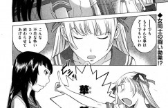 夜アパートに帰ってきた少年が、海外にいるはずの貧乳ちっぱいの眼鏡っ子が部屋にいてフェラチオされて、そこにやってきたセーラー服と３Ｐ中出しセックス！少年にすり寄って短パンからおちんちん取り出しフェラチオしながら興奮でお漏らししちゃう眼鏡っ子、セーラー服とレズってパイパンおまんことアナルに生ハメして中出しセックス