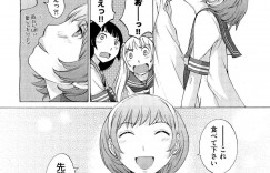 超絶モテ期が到来した男子…普段はメイドの後輩JKがやって来て料理と生ハメしてくれた。その様子を覗いてペリエ瓶で溢れ出るマン汁に蓋するJK！【はらざきたくま】