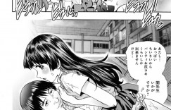 セックスを誘惑しちゃうエッチすぎる先生と生徒…逆レイプにパイズリフェラしたりトロ顔の中出しセックスで3Pしちゃう！