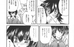 調教されちゃう淫乱ウエイトレス…バイブ責めをされてイキまくり生ハメ中出しレイプでアクメ堕ちしちゃう