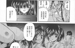 学園中で淫らな行為をさせられてる生徒達が変態教師達に見られながら乱交パーティーで快楽堕ち
