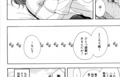 彼氏に勉強教えるJK彼女…集中出来ないという彼氏にキスして勃起チンポフェラチオ口内射精や巨乳揉んで乳首舐め手マン責めをして正常位挿入腰振り膣内射精！【シーラカンス】