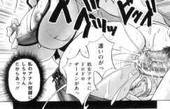 変態義息子に盗撮され、オナニーのおかずにされて興奮する淫乱美人義母…エロコス姿で発情して自らフェラしまくり、激しい母子調教アナルセックスでアヘアクメ