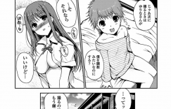 AV男優に憧れる少年が巨乳JKとセックスすることになり、実際にカメラを回しながら正常位でガン突きで生ハメ中出しセックス