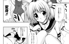 魔法少女のロリ巨乳ちゃんがまた変身失敗…一人前になるためイケメンの先生におねだりしてファーストキスからパイズリフェラで奉仕してドキドキの初セックス！