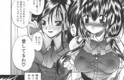 自分の息子にいろんな女装をさせた人妻がおっぱいを舐められて欲情すると手こきで勃起させてそのまま近親相姦しちゃう！