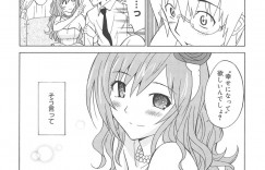 付き合っていた彼女が親同士の判断で兄と結婚することになり絶対に諦められない男が、結婚式直前のウェディングドレス姿の彼女の処女を奪い中出しセックスする！