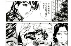 浮気現場を撮影されて脅される人妻…されるがままにおっぱいを揉まれ母乳を垂らしながら感じてしまうと生ハメレイプで犯され絶頂アクメ堕ちしちゃう