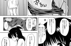 体育の授業で水着を忘れてしまいスクール水着姿で授業に教育実習生の巨乳眼鏡お姉さん…食い込みでエッチになってオナニーしちゃうと覗いていた生徒を呼び止め誘惑しちゃう逆レイプしちゃう