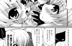 敵に拘束された青年を助けたお礼にエッチしちゃう天空三姉妹のお姉さんたち…パイズリや足コキで淫乱生ハメ中出しセックスしまくる