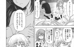 オナニーでイケなくなった長女の義姉の絶頂を手伝うショタが女教師設定でイメプして拘束愛撫のクリ責めで失神させイキ膣に生ハメ！