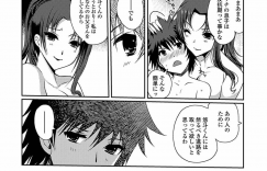息子の背中を流す義理の母親…息子にマンコを触られそうになると息子のチンコの発育具合を調べると言い手コキやパイズリフェラで射精させ騎乗位で生ハメするとバックで中出しセックスしてしまう！