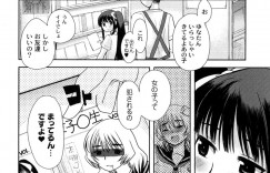 高校時代の男子生徒と再会する彼女…酔っ払って胸を見せあい逆レイプするとフェラや手マンをされて３Pイチャラブセックスしちゃう