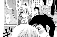 ギャルJKが隠れて野ションしていたところ、それを同級生に見られてレイプされてしまう！カワイイ女の子が校内でバックからガンガン犯されてヨガって潮吹きまでする