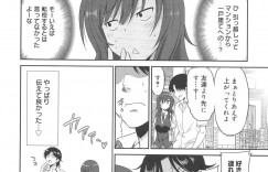 パイパン巨乳の写真部の後輩と中出しセックスできちゃう展開に…冗談半分でエロい写真撮らせてと頼んだらまさかのオッケーで、チアコスプレ姿で撮影しつつエスカレートしてフェラチオパイズリからチンポ挿入され互いの思い確かめつつ本能全開ファックで歓喜の中出し