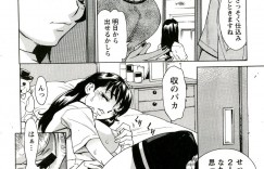 娘の幼馴染に調教させられる淫乱母親…フェラでご奉仕して娘と電話をしながらバックで生挿入されるとトロ顔で母乳を垂らしながら中出し絶頂アクメ堕ちしちゃう