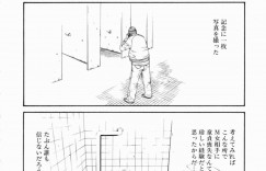 見知らぬ男と公衆トイレでセックスするドMお姉さん…痴女な彼女はトイレに拘束された状態で彼にイラマされたり、精子をぶっかけられたりし、更には膣やアナルを犯されて感じまくる！