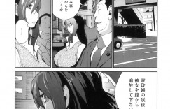 弟と嫁が浮気をしてしまったが選挙が終わるまでは離婚を延期した夫婦…選挙カーの中では旦那のしつようなお仕置きが続き輪姦レイプされちゃう
