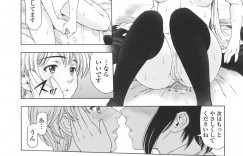 義姉にお仕置きされている男の子が足コキされてクンニから中出しセックスされちゃう