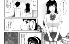 真面目彼氏よりも変態鬼畜男のヤバい調教にハマり狂って不特定多数の童貞まで卒業させちゃうコスパコ女子