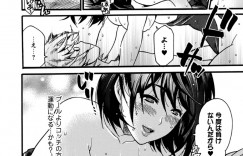 近所のショタとプールでばったり出会う水着姿の近所のお姉さん…水着姿に興奮し気絶してしまう彼を介護し勃起したチンポをフェラすると乳首責めやクンニで対抗しいちゃラブセックスしちゃう