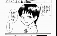 放課後の教室で幼なじみにエッチを誘ってフェラしまくるボーイッシュ不良JK…口内射精されたあとキスやクンニされてハメまくり、激しいイチャラブ初セックスで同時イキ